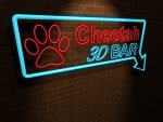 cheetah3d_bar_183.jpg