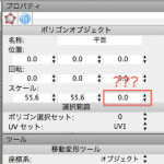 ZeroNoTransformTool.png